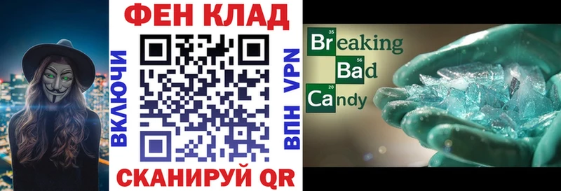 АМФЕТАМИН Розовый  Волчанск 