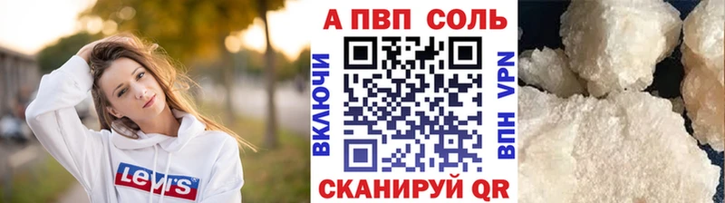 Alpha PVP крисы CK  где найти наркотики  Волчанск 