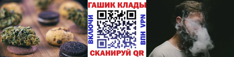 Cannafood конопля  Волчанск 