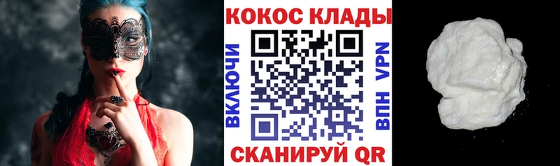 Кокаин Боливия blacksprut зеркало Волчанск