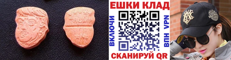 ЭКСТАЗИ бентли  блэк спрут ССЫЛКА  Волчанск 
