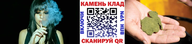 купить закладку Волчанск Гашиш Cannabis
