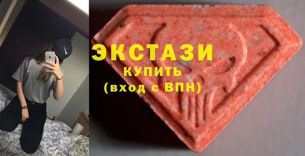 спайс Нестеровская