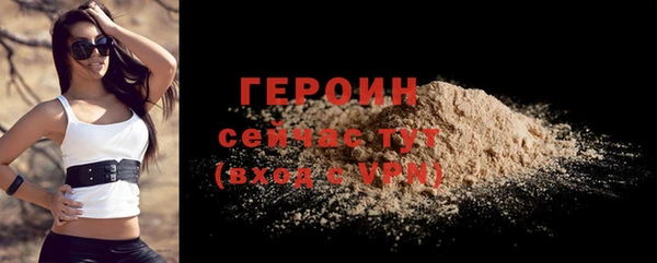 марихуана Белокуриха