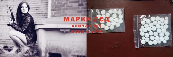 сатива Верхнеуральск