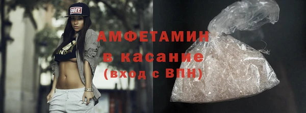 экстази Верхний Тагил