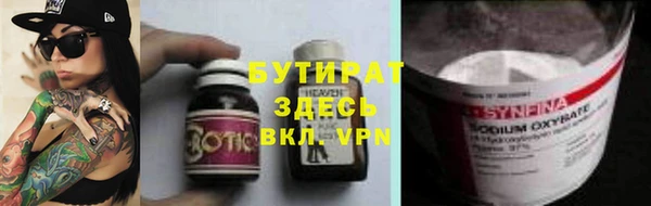 экстази Верхний Тагил