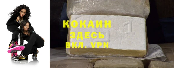 экстази Верхний Тагил