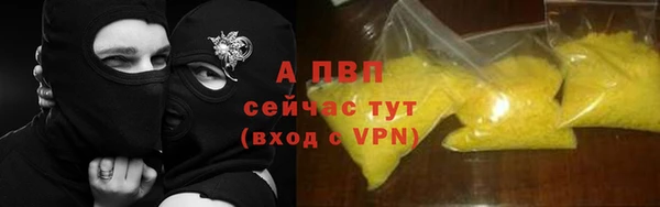 сатива Верхнеуральск