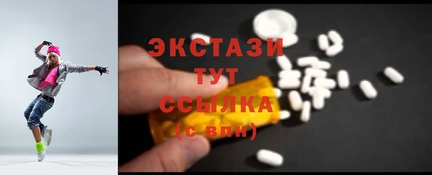 стаф Бородино