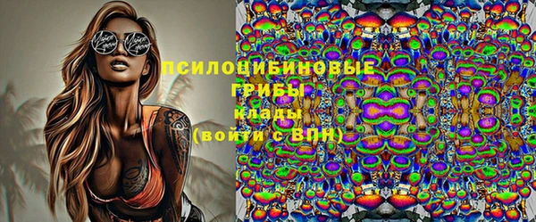экстази Верхний Тагил
