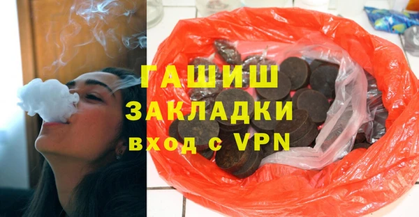 сатива Верхнеуральск