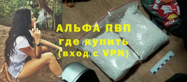 кокаин VHQ Иноземцево