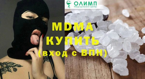 круглые Бугульма