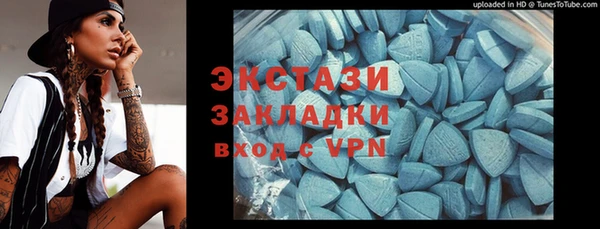 круглые Бугульма
