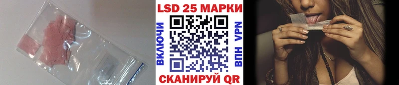 Лсд 25 экстази кислота  Волчанск 