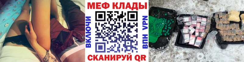 МЯУ-МЯУ VHQ  Волчанск 