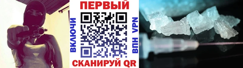 MEGA ссылки  Волчанск  МЕТАМФЕТАМИН витя  даркнет сайт 