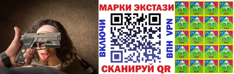 купить наркотики сайты  Волчанск  MEGA зеркало  Марки 25I-NBOMe 1,8мг 