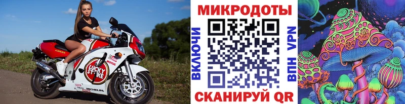Галлюциногенные грибы мицелий  мега сайт  Волчанск  где продают наркотики 